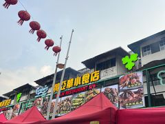 -黄亚华小食店(Jalan Alor)
