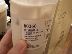 -阿嬷手作(上海万象城店)
