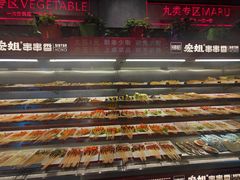 -宏姐串串香(宏伟路店)