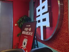 -烤五行·烧烤烤串(石佛营店)