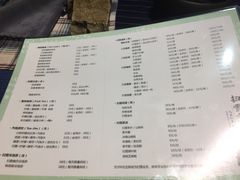 -扫雪煮茶(西村店)