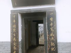 -明代监狱