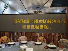 包厢-指爱龙虾(金杨路总店)