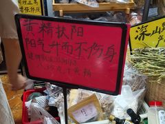 -净行天厨(莲塘总店)