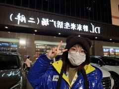 -胖东来生活广场(健康路店)