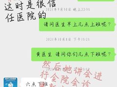 -团圆口腔·种植中心(锦江院区)