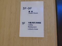 -全季酒店(银川鼓楼店)