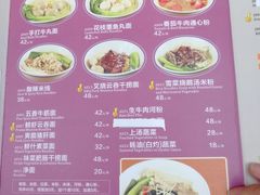 菜单-香江小厨 The Kitchen(香江俱乐部店)