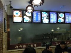 -张大娘面馆(新城路店)