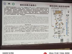 -普陀宗乘之庙(小布达拉宫)