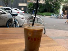 -PAUSE(恒大广场店)