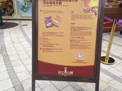 -迪士尼小镇