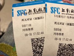 -悦乐坊