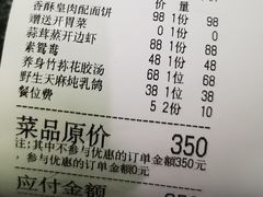 -铜锣湾·有麝自然香(渝北财富中心店)