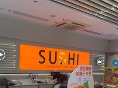 -争鲜回转寿司(东方银座店)