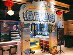 -川骄海鲜自助(河东店)