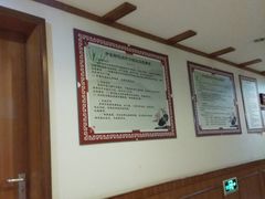 -北京中医药大学东方医院(方庄院区)