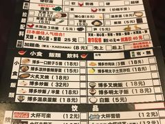 -博多一幸舍(侨福芳草地购物中心店)