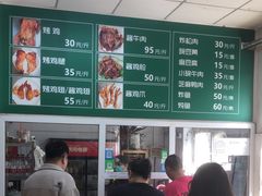 -大益烤鸡