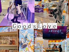 -GOODSLOVE(静安大悦城店)