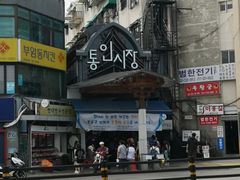 -通仁市场