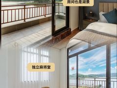 -美的鹭湖森林度假区