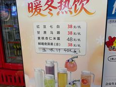 -日月昇渔家菜·海肠捞饭·大连海鲜(星海公园店)
