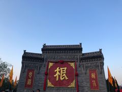 -大槐树寻根祭祖园