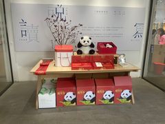 -三联韬奋书店(宽窄巷子店)