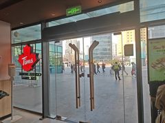 -Tims天好咖啡·贝果(上海站北广场安检外店)