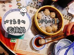 -双喜老铺(人民广场店)