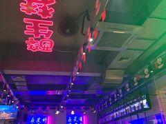 大堂-本色.小马哥烧烤(五一路总店)