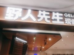 -飞洲国际广场