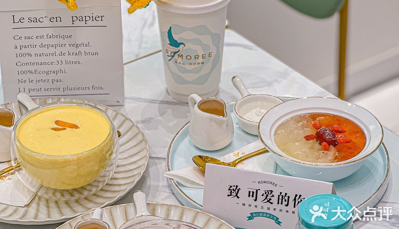 南通新店｜小仙女🧚‍♀️下午茶首选·戎么么
