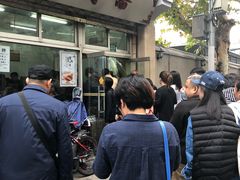 -万寿斋(山阴路店)