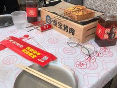-叁宝烤肉• 西安烧烤(凤城十二路店)