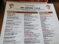 -IL TEATRO 精品意大利餐厅