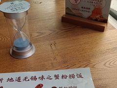 -蜜桃餐厅·伴山(湖滨商业街店)