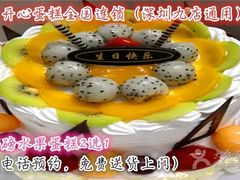 -新伊香园假日酒店(宝体店)