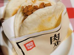 酥皮肉夹馍-西贝莜面村(近铁城市广场店)