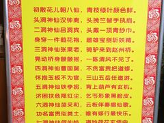 -湘子庙