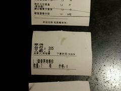 账单-黑明餐厅(白鹭洲店)