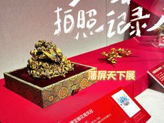 -深圳博物馆(古代艺术馆)