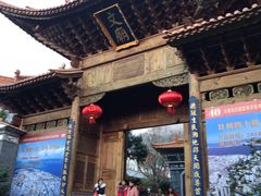 -大理文庙(大理古城)