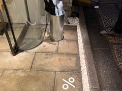 -% Arabica(京都东山店)