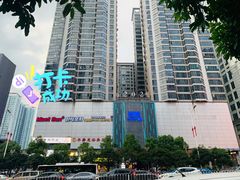 -Meet Sun韩式大排档(五一广场7MALL店)
