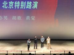 放映厅-天幕新彩云国际影城(激光巨幕店)