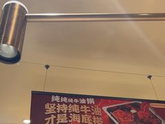 -海底捞火锅(高新万达店)