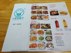 菜单-大厨的餐厅(曾厝垵总店)