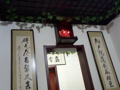 -小红桶烧烤(烟台芝罘医院总店)